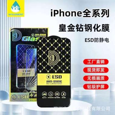 tempered glass anti static dust ip 11 11pro 11promax 11 promax