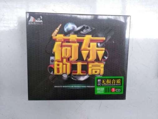 Cd house musik night club 3disc original impor