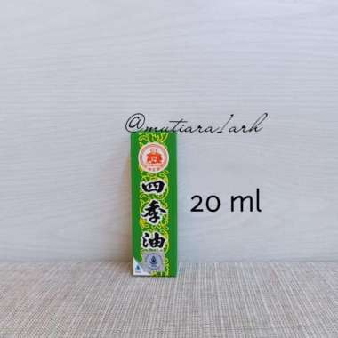 MEDICATED OIL 20 ML