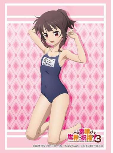 Bushiroad Sleeve KonoSuba Collection HG Megumin Vol.4467