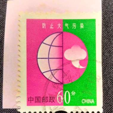 Koleksi Filateli Perangko China Polusi Udara