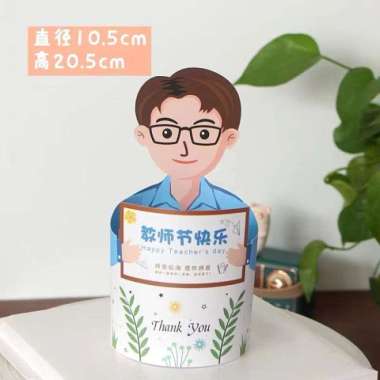 Kerangka Buket Bunga Edisi Teacher Day's Bentuk Bulat Karakter Guru | Buket Bunga Cake Hari Guru 1pc