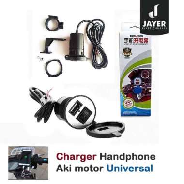 Charger Hp di Motor Casan Aki motor Universal Waterproof 12volt