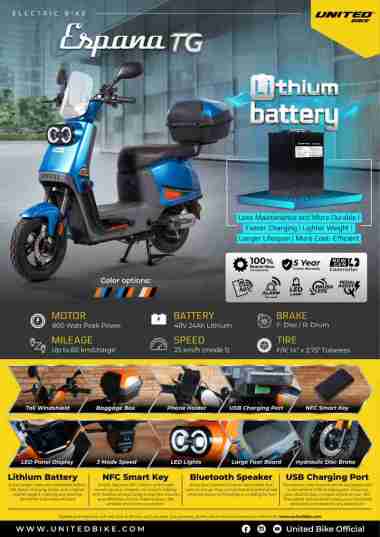 Sepeda Listrik Espana TG Lithium Baterai Orange