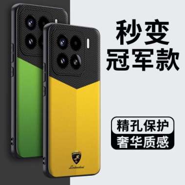CASE XIAOMI 15 ULTRA | XIAOMI 15 CASE PHONE CASE LEATHER CARBON LAMBORCHINI PREMIUM COVER CASING XIA