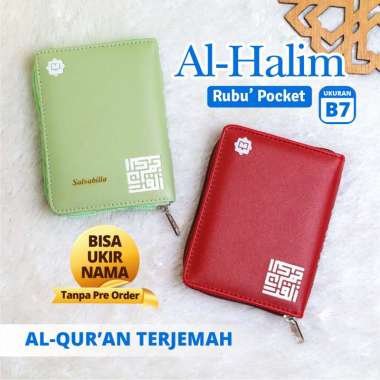Halim Quran - MUSHAF AL QURAN TERJEMAH AL-HALIM RUBU B7 POCKET SERIES RESLETING QURAN SAJA CREAM