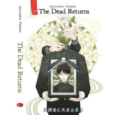 THE DEAD RETURNS - Akiyoshi Rikako (Cover Terbaru)