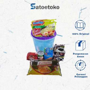 Parcel Lebaran Sembako Hampers / Paket Bundling Sembako Paket 2