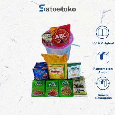 Parcel Lebaran Sembako Hampers / Paket Bundling Sembako Paket 4