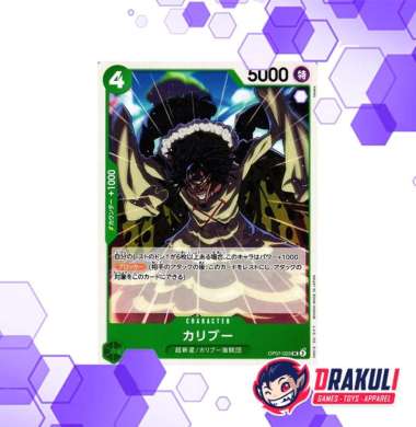 One Piece Card Game - Caribou OP07-023 UC