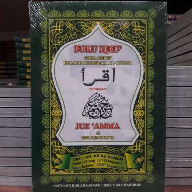 Iqro' Juz Amma Bendel Kecil