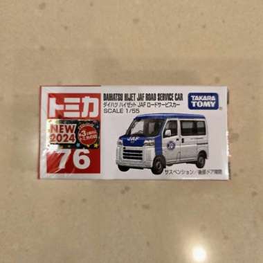 Tomica 76 Daihatsu Hijet JAF Road Service Car