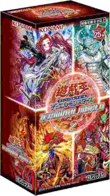 Yugioh OCG Duel Monsters Terminal World 2 Booster Box