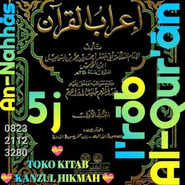 T04005A1DKi5MA KITAB 'ULUMUL QUR'AN I'RABUL IRABUL I'ROBUL IROBUL I'RABU IRABU I'ROBU IROBU I'RAB IR