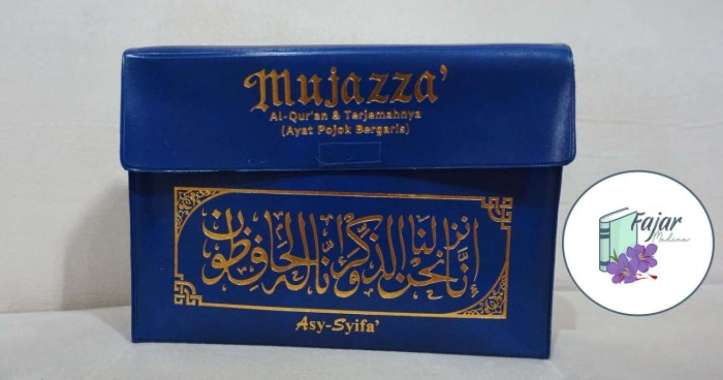 [Al Quran Mujazza Plus Terjemah] Al Quran Perjuz Asy-Syifa B5