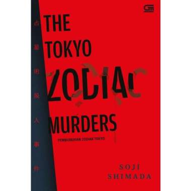 Tokyo Zodiac Murders (Pembunuhan Zodiak Tokyo) Dan Pembunuhan Dirumah Miring (Murder In Crooked Hous