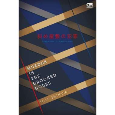 Tokyo Zodiac Murders (Pembunuhan Zodiak Tokyo) Dan Pembunuhan Dirumah Miring (Murder In Crooked Hous