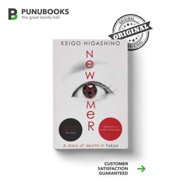 Newcomer: A Mystery By Keigo Higashino