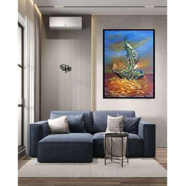 Lukisan Tangan Kaligrafi Islami Kanvas dengan Bingkai Minimalis - Future Art Painting DENGAN BINGKAI