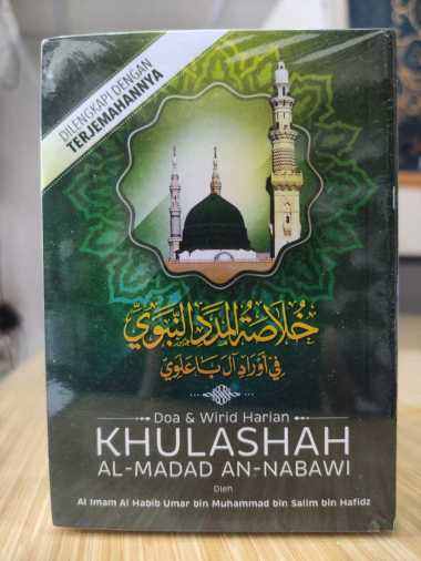 Buku Doa & Wirid Harian Khulashah Al-Madad An-Nabawi, Khulasoh Madad Nabawi Ukuran Saku