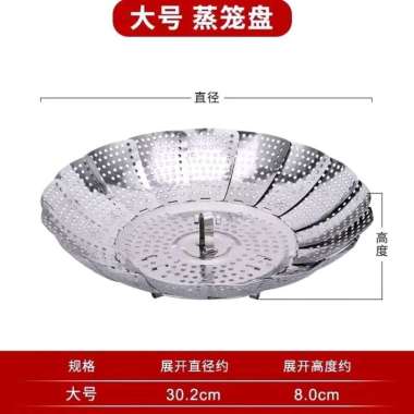 Tempat Kukus Stainless / Tatakan Panci Steamer Kukus Flexible Lipat Dimsum Makanan BESAR