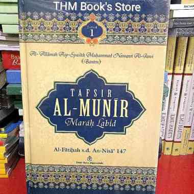 Tafsir Al-Munir Jilid 1