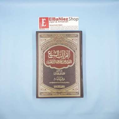 Mushaf Qira'At Sab'Ah (7) Mutawatirah Thariq Syathibiyyah Original