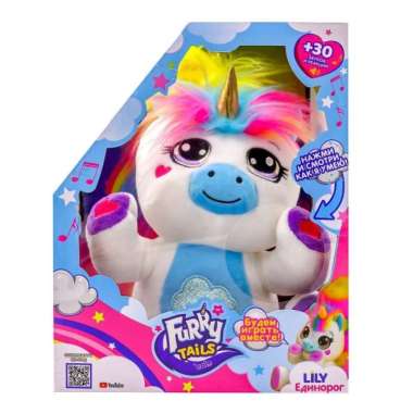 Mainan Boneka Interaktif Furry Tails Lily the Unicorn