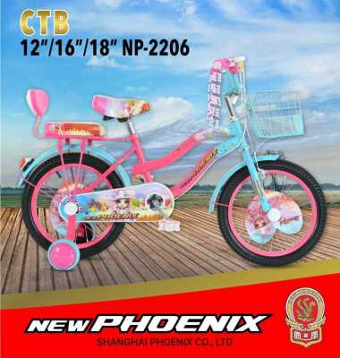 Sepeda Anak Perempuan Phoenix NP-2206 Uk 12 16 18 Inch Keranjang 16"
