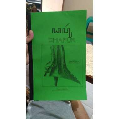 Buku Dapur Keris Lengkap jumlah 105 halaman