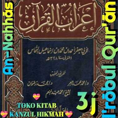 T04005A1DHM3MA KITAB 'ULUMUL QUR'AN I'RABUL IRABUL I'ROBUL IROBUL I'RABU IRABU I'ROBU IROBU I'RAB IR