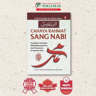 CAHAYA RAHMAT SANG NABI - SYEKH IZZUDDIN BIN ABDUS SALAM