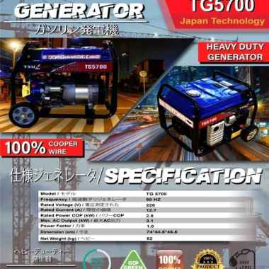 Tsuzumi Genset Silent Inverter 5700 SSI Japan Technology