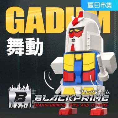 SD Gadum RX78-2 Mini Robot PZEU Model kit, Figure RX78-2 Model Kit