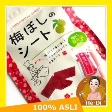 I factory UMEBOSHI NO SHEET 35gr