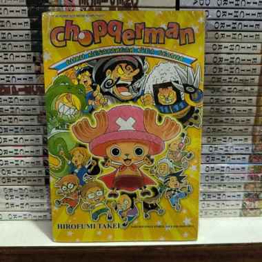 KOMIK CHOPPERMAN GURU KESAYANGAN KITA SEMUA