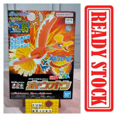 Bandai Pokemon Plamo Ho-Oh Model Kit