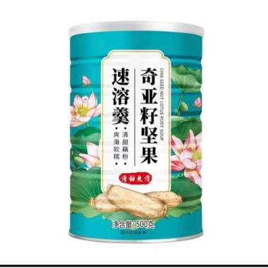 ￼HALAL (500gr)OUFEN LOTUS ROOT POWDER BUBUK AKAR TERATAI MAKANAN SEREAL DIET SEHAT/Bubuk Akar Terata