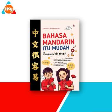 Buku Bahasa Mandari Itu Mudah - Anak Hebat Indonesia