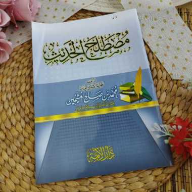 Kitab Musthalah Al-Hadits Syaikh Utsaimin