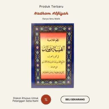 Nadhom Alfiyah Ibnu Malik Sholawat Alifiyah Al-Khulasa al-Alfiyya kitab Nahwu Shorof Al-Ajurrumiyah