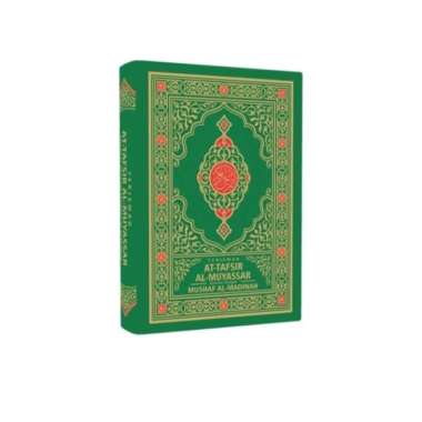 Terjemah At Tafsir Al Muyassar Disertai Dengan Mushaf Al Madinah A4