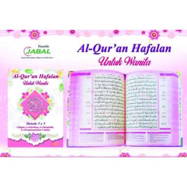 AL QURAN HAFALAN UNTUK WANITA HC