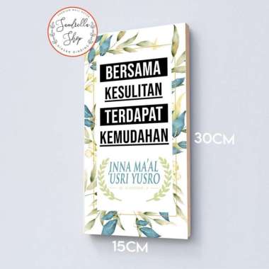 Hiasan Dinding Walldecor Quotes Islami MI2