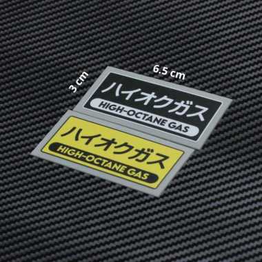 Sticker High Octane Gas Jepang Kanji Putih