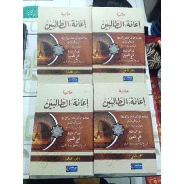 Kitab Ianah | Ianatut Tholibin | I'Anatut Tholibin 4 Jilid