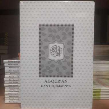 Al-Qur'an Dan Terjemah Qomari At Tin
