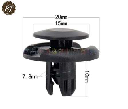 Kancing Klip Spakbor Liner Bumper Mobil Honda / Car Rivet Clip Fender