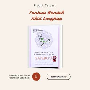 Buku Yanbua Bendel Jilid Lengkap - Thariqoh Baca Tulis Al Quran Yambua Kudus - Yanbua Bendel Lengkap