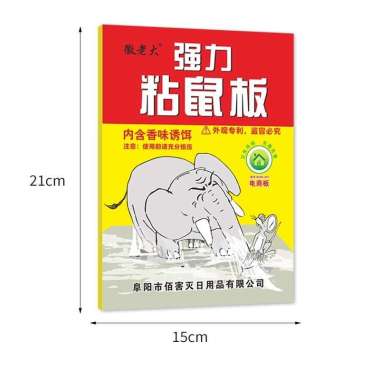 Lem Perangkap Tikus Super Lengket Kuat Lem Jebakan Tikus Pembasmi Tikus Tempelan Tikus Lem tikus Gaj